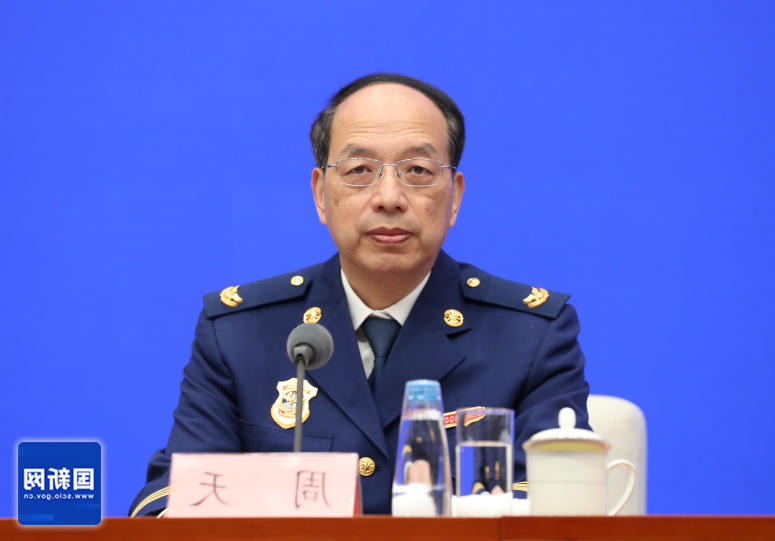全球十大外围足球平台
