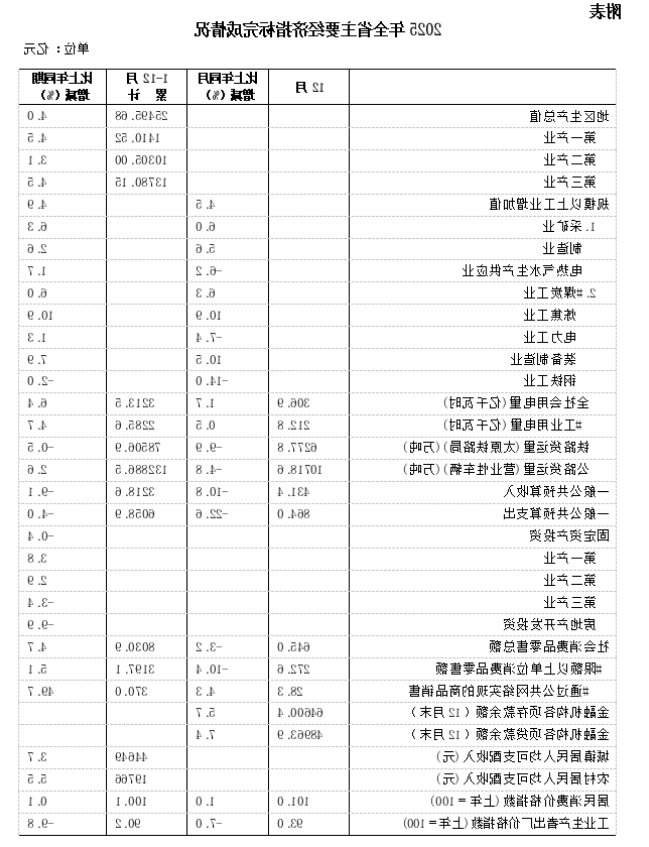 2026-01-28_10-33-56.png 全球十大外围足球平台