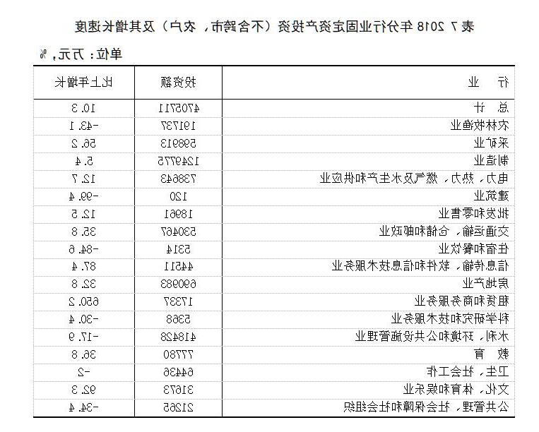 全球十大外围足球平台