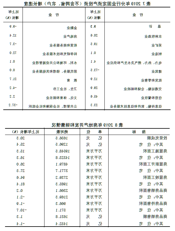 全球十大外围足球平台
