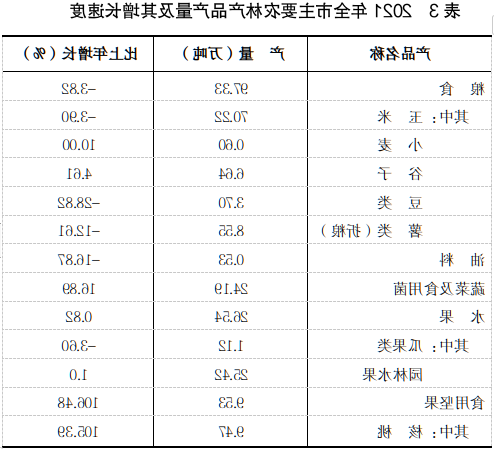 5.png 全球十大外围足球平台