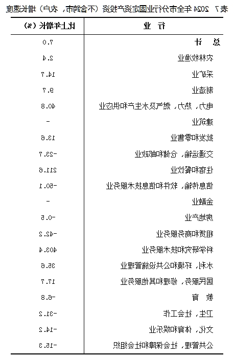 全球十大外围足球平台