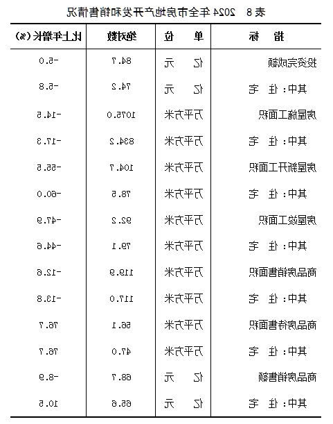 全球十大外围足球平台