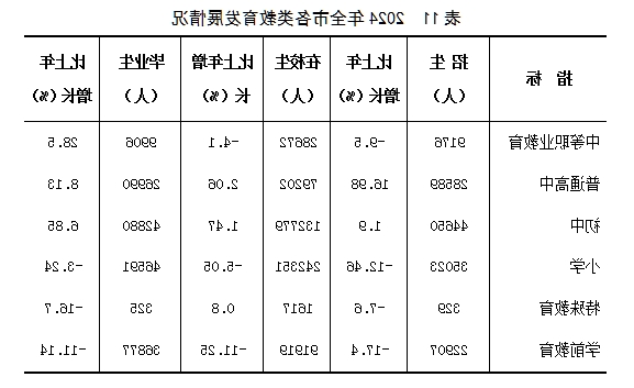全球十大外围足球平台