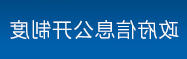 全球十大外围足球平台