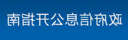 全球十大外围足球平台