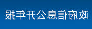 全球十大外围足球平台