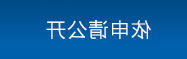 全球十大外围足球平台