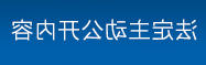 全球十大外围足球平台