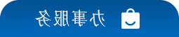 全球十大外围足球平台