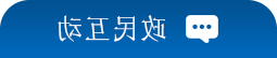 全球十大外围足球平台