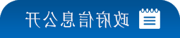 全球十大外围足球平台