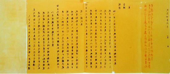 全球十大外围足球平台