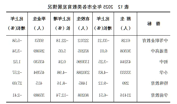 2026-05-07_09-01-50.png 全球十大外围足球平台