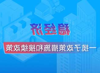 全球十大外围足球平台