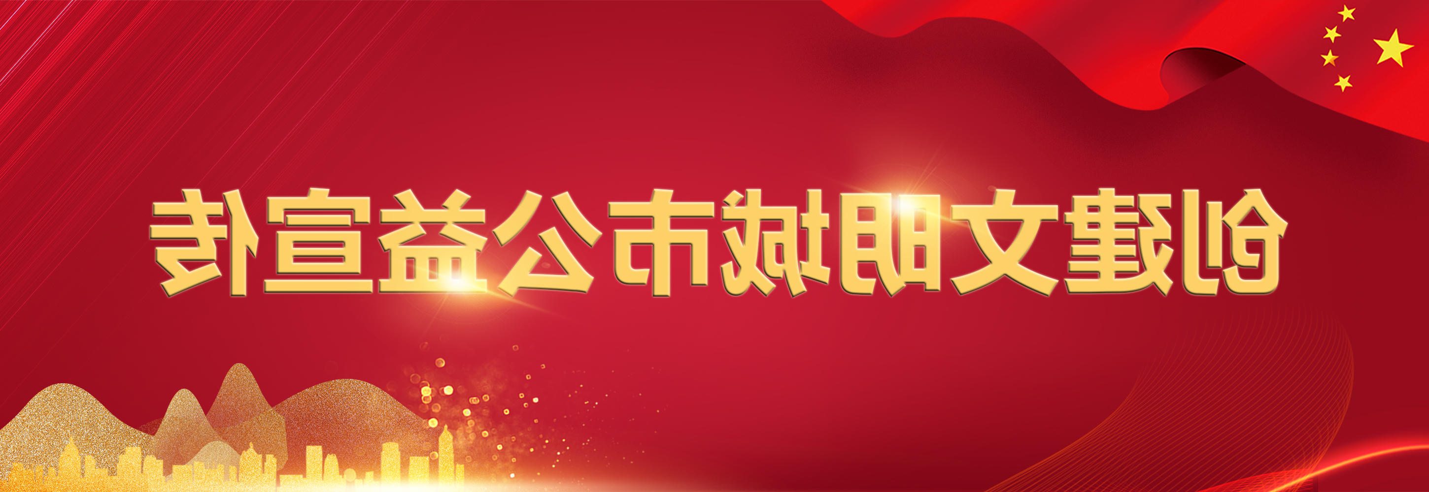 全球十大外围足球平台