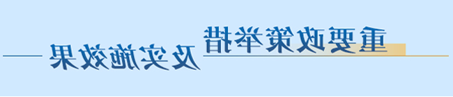 全球十大外围足球平台