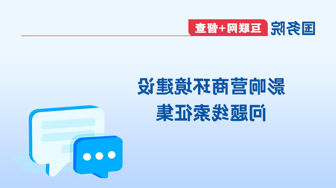 全球十大外围足球平台