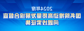 全球十大外围足球平台