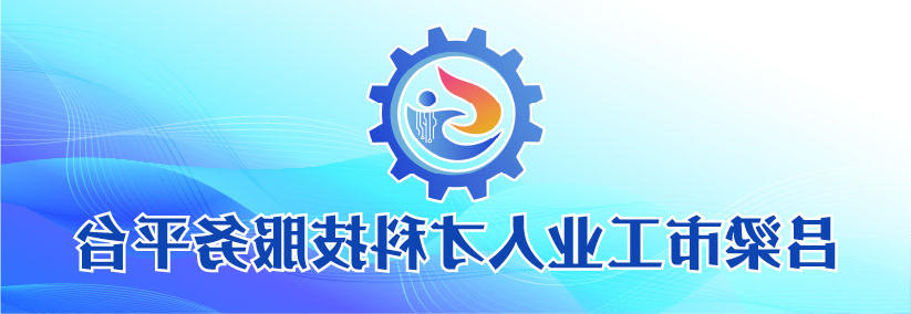 全球十大外围足球平台
