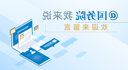 全球十大外围足球平台