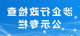 全球十大外围足球平台