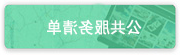 全球十大外围足球平台