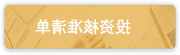 全球十大外围足球平台