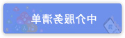 全球十大外围足球平台