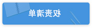 全球十大外围足球平台