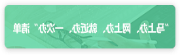 全球十大外围足球平台