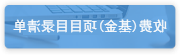 全球十大外围足球平台